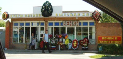 НЬЮ ВАСЮКИ.jpg
