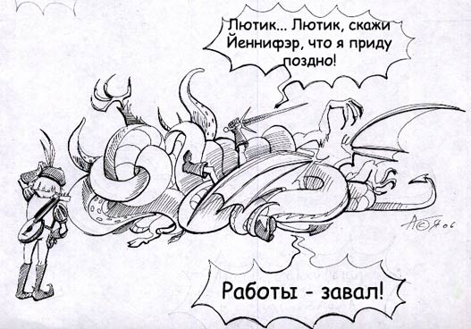 Zaval.jpg