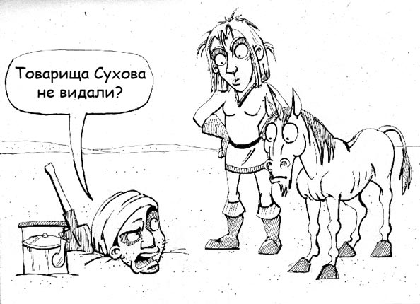 Suhov.jpg