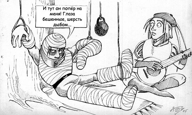 Gips.jpg