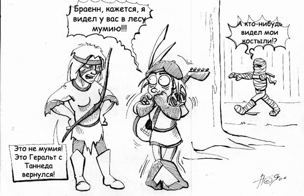 Brokilon.jpg