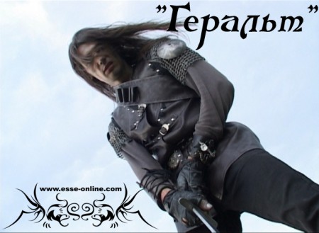"Геральт". Скриншот 20 Вячеслав Майер (Геральт)