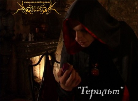 "Геральт". Скриншот 31 Юрий Склар (Вильгефорц)