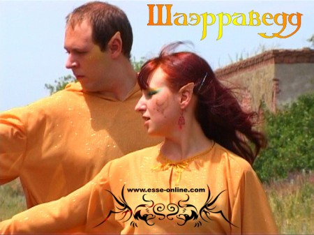Виктор Лобов, Ольга Потапова (Эльфы)