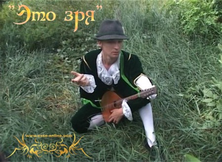 Михаил Папченков (Лютик)