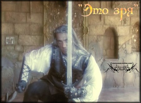 Вячеслав Майер (Геральт)