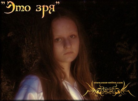 Дарья Пронина (Цирилла)
