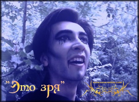 Константин Ильин (Регис)