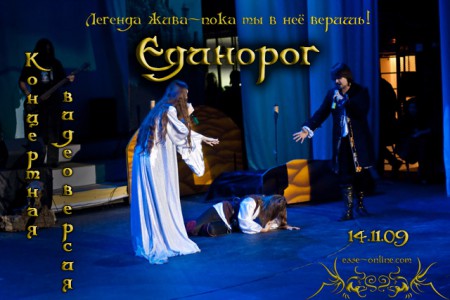 Ольга Струкова (Лара Доррен), Дарья Пронина (Цирилла), Олег Гончаров (Крегеннан).