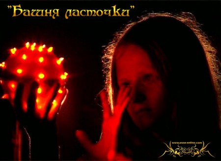 Дарья Пронина (Цирилла)