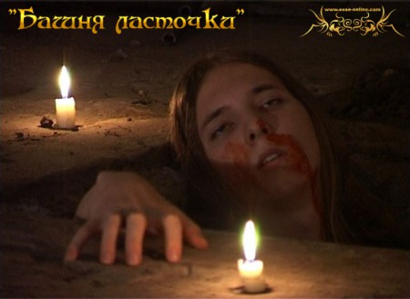  Артем Горелов (Ярре)