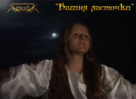 Дарья Пронина (Цирилла)