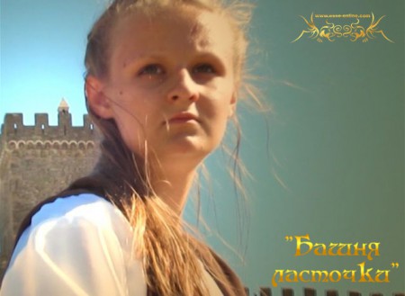 Дарья Пронина (Цирилла)