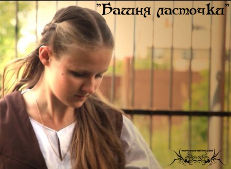 Дарья Пронина (Цирилла)
