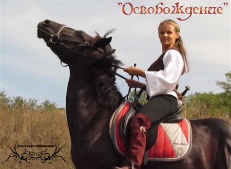 "Освобождение" (Liberation) Screen 11 Дарья Пронина (Цирилла)