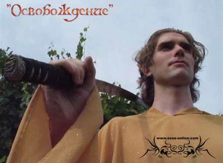 "Освобождение" (Liberation) Screen 12 Илья Буленков (Эльф)