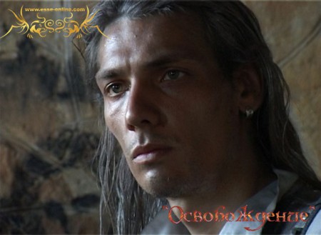 "Освобождение" (Liberation) Screen 7 Вячеслав Майер (Геральт)