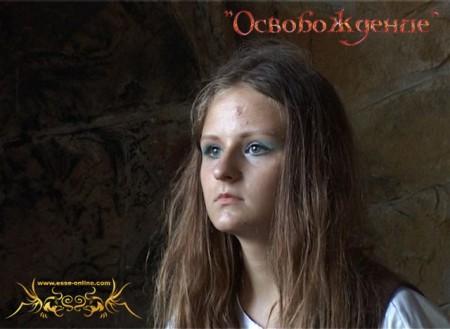 "Освобождение" (Liberation) Screen 9 Дарья Пронина (Цирилла)