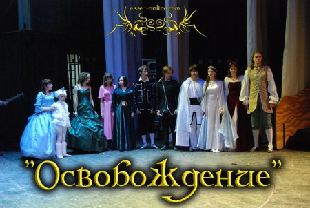 «Освобождение». Рок-опера "Дорога без возврата". (liberation) (Scene)_02