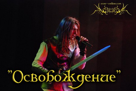 Вячеслав Майер (Геральт),