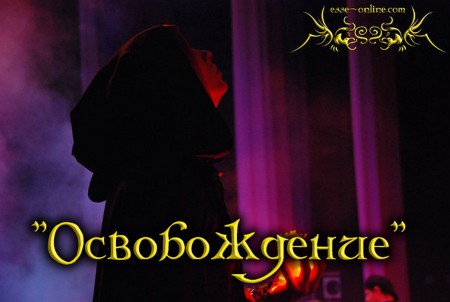 Юрий Скляр (Вильгефорц)