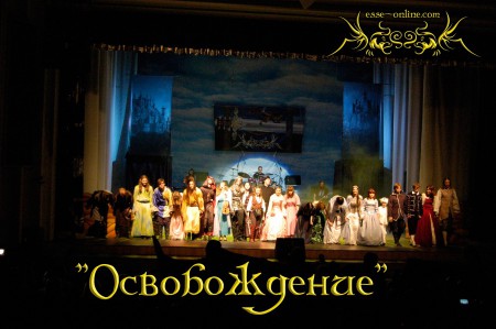 «Освобождение». Рок-опера "Дорога без возврата". (liberation) (Scene)19