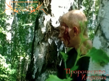Евгений Рудаков (Воин-Человек). "Пророчество Итлины" Скриншот видеоверсии рок-оперы «Дорога без возврата»