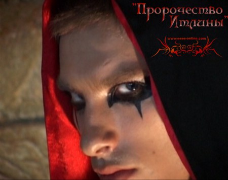 Юрий Скляр. (Вильгефорц из Роггевеена. Чародей). "Пророчество Итлины" Скриншот видеоверсии рок-оперы «Дорога без возврата»