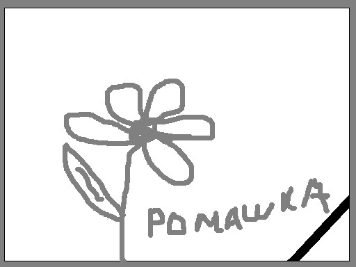 Рисунок времён ядерной зимы.jpg