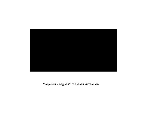Модерн.jpg