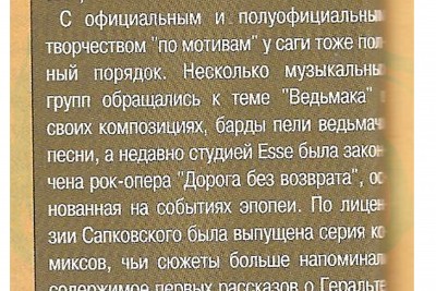 esse.jpg